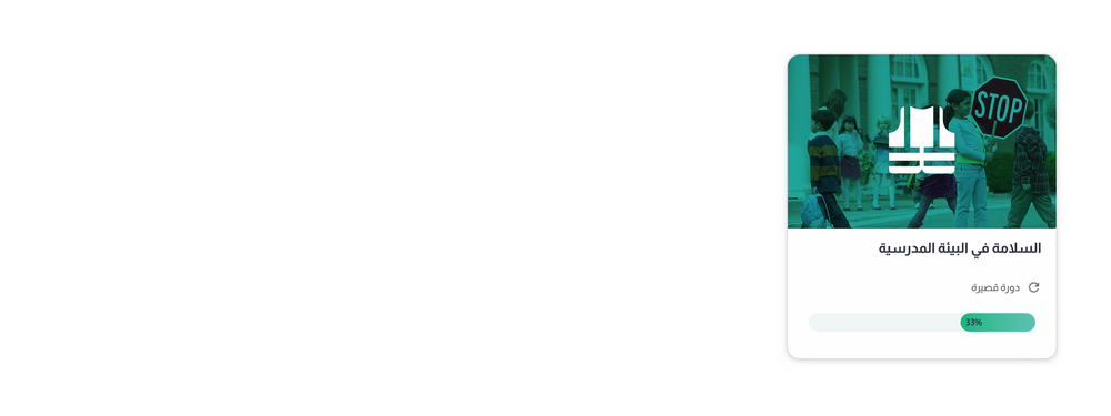 Course-card-2.png